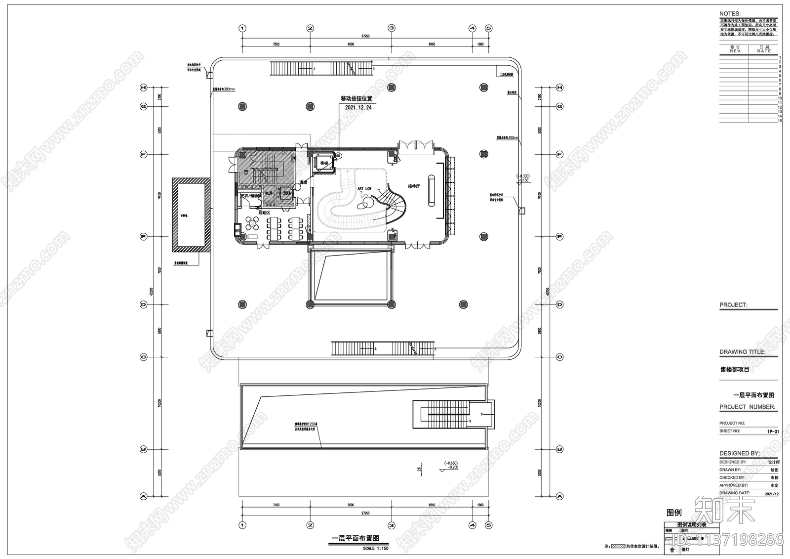 售楼部cad施工图下载【ID:1137198286】