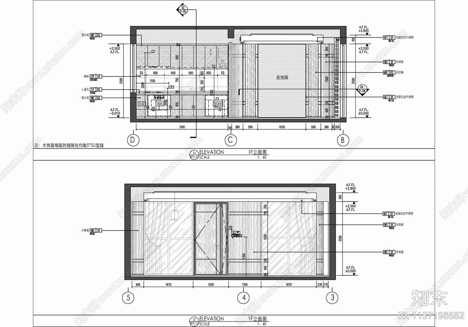 叠墅样板房室内cad施工图下载【ID:1137198682】