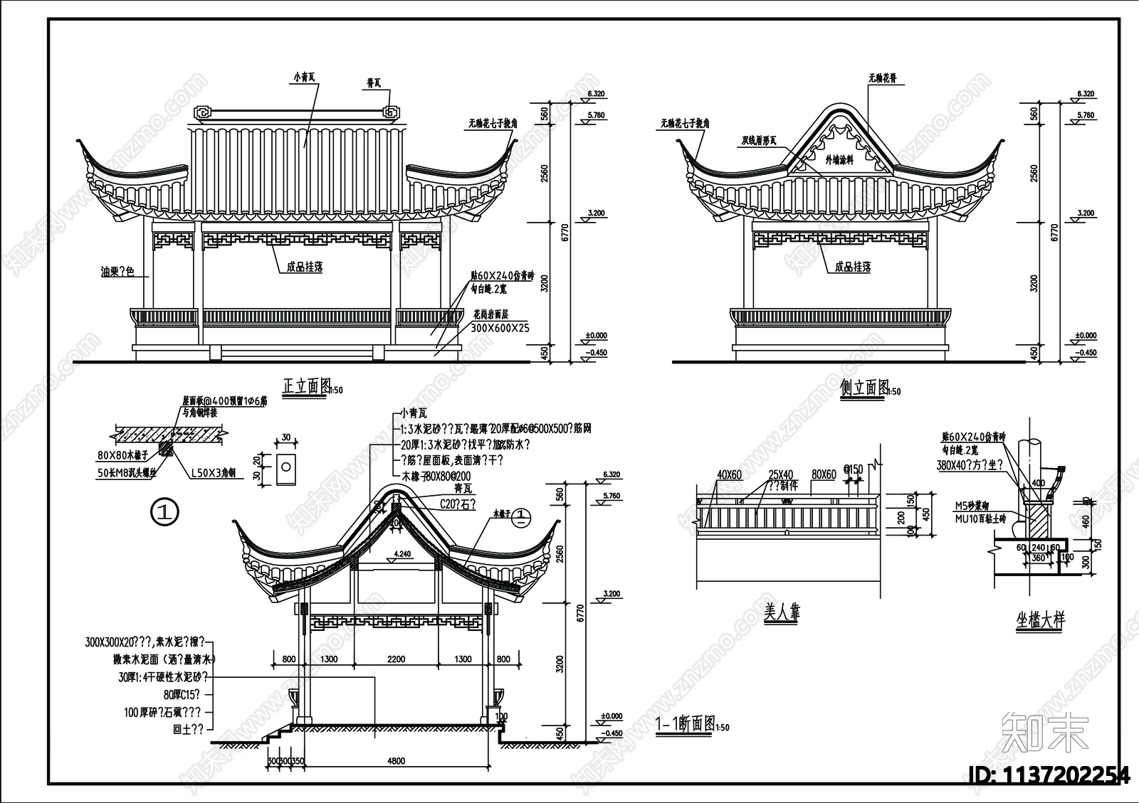 仿古四方亭建筑施工图下载【ID:1137202254】
