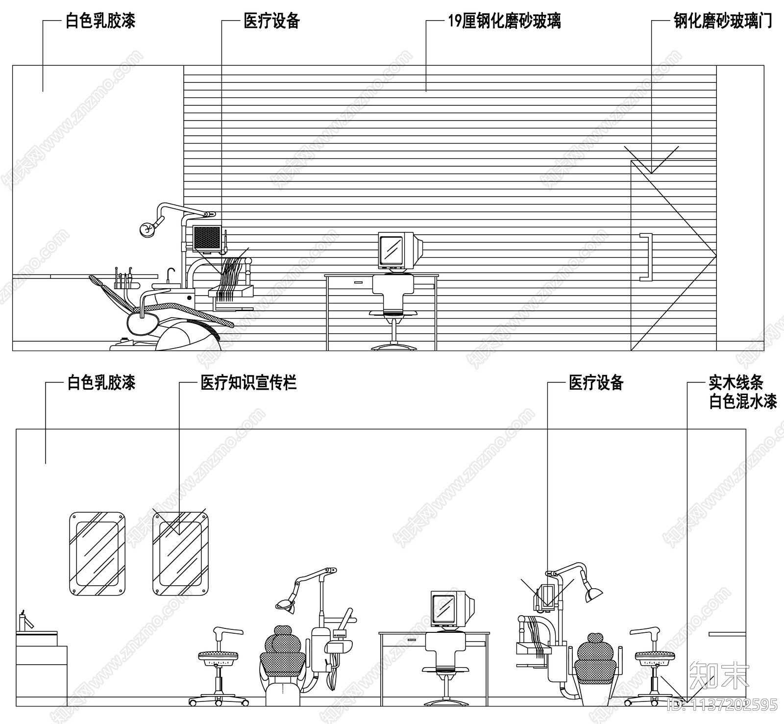 牙科医疗器械cad施工图下载【ID:1137202595】