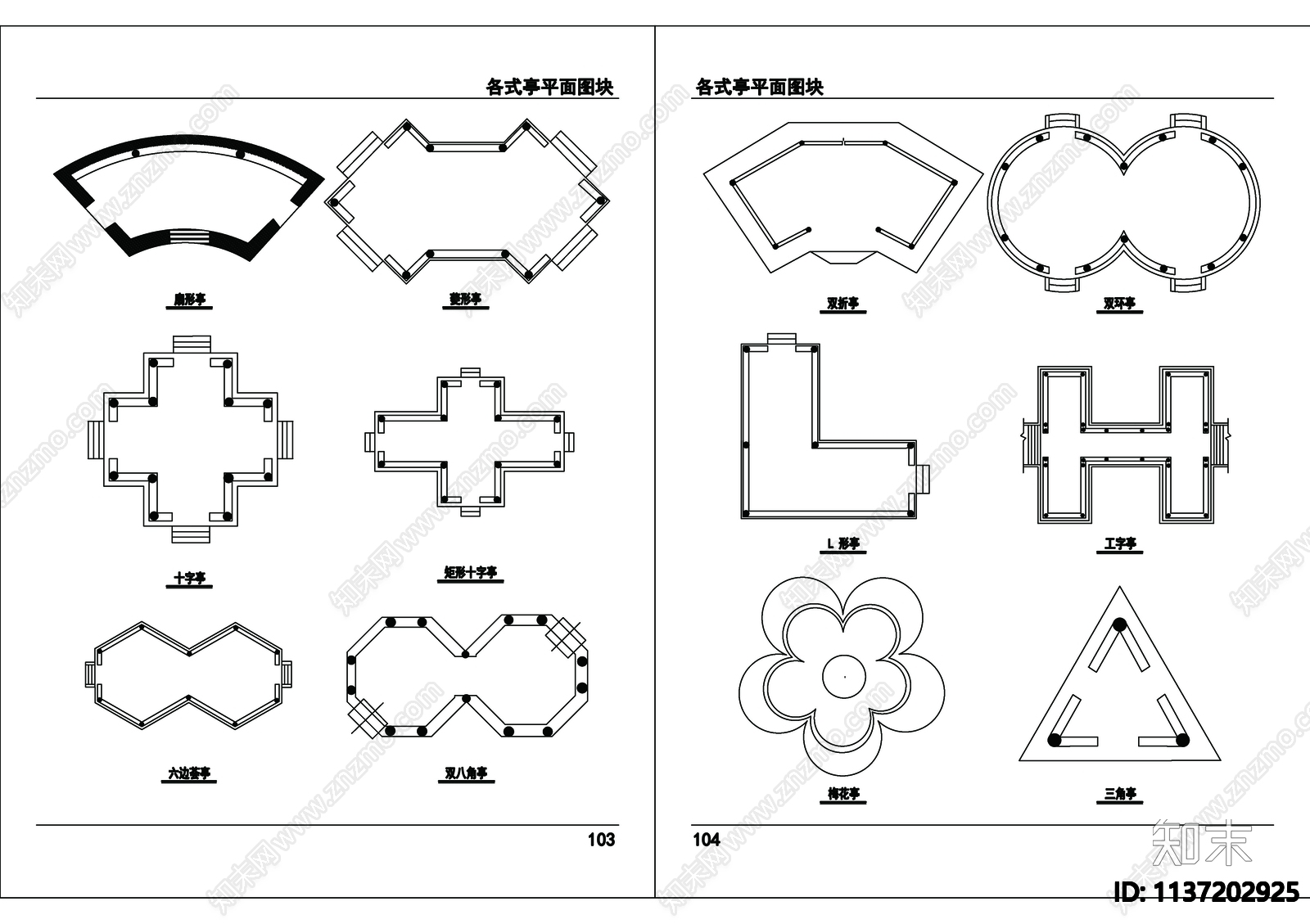 各式景观亭平面cad施工图下载【ID:1137202925】