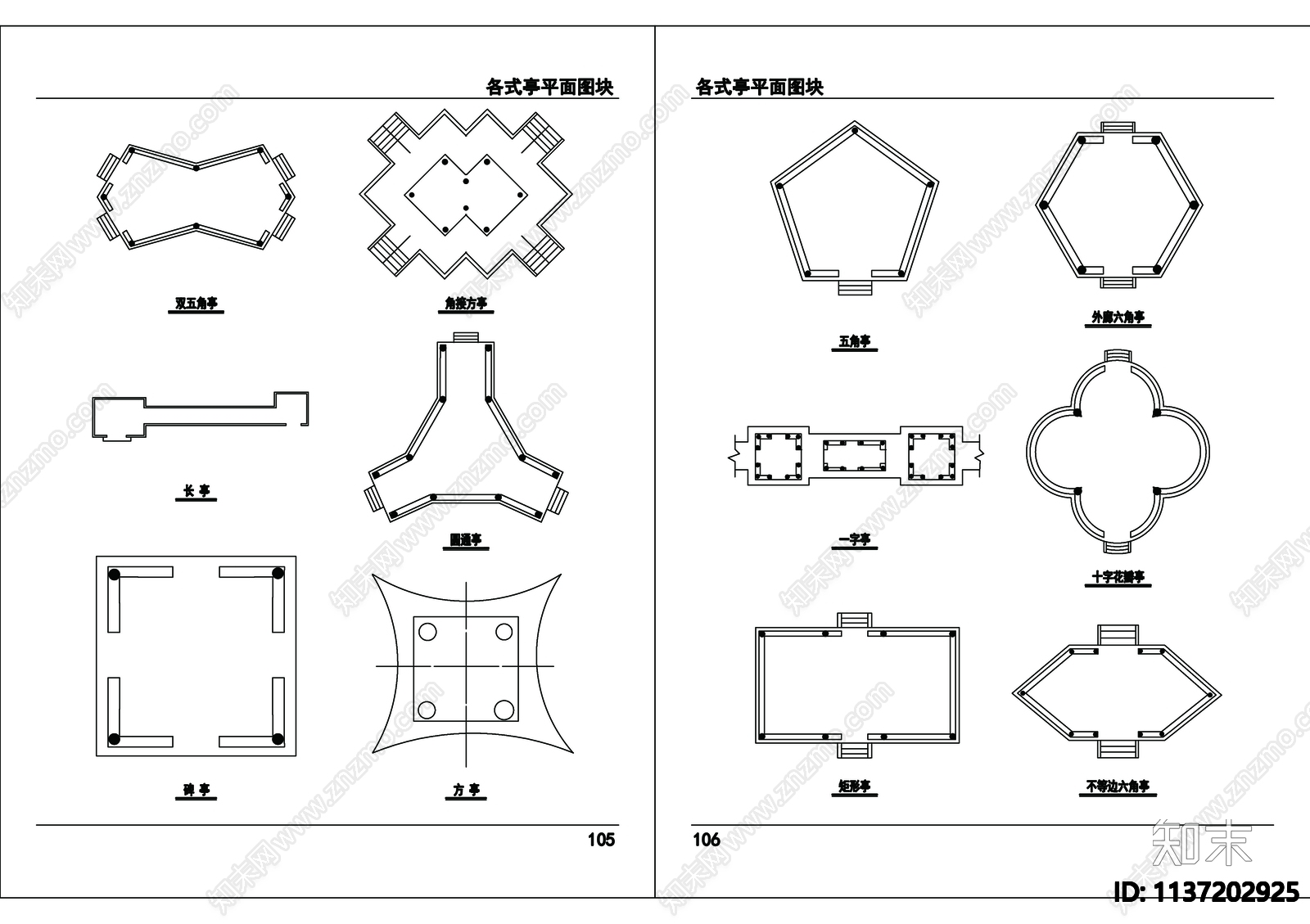 各式景观亭平面cad施工图下载【ID:1137202925】
