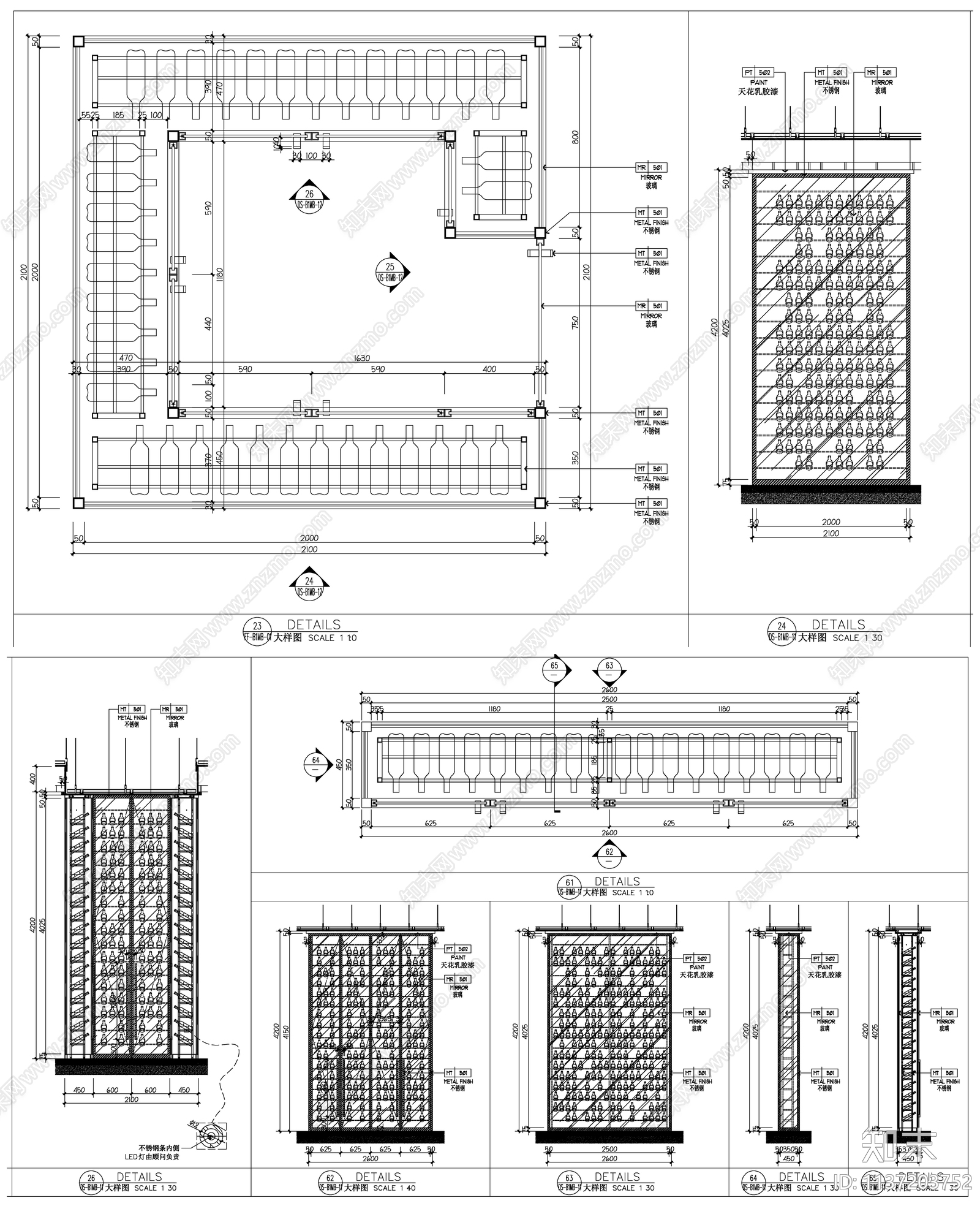 酒窖酒柜详图cad施工图下载【ID:1137203752】