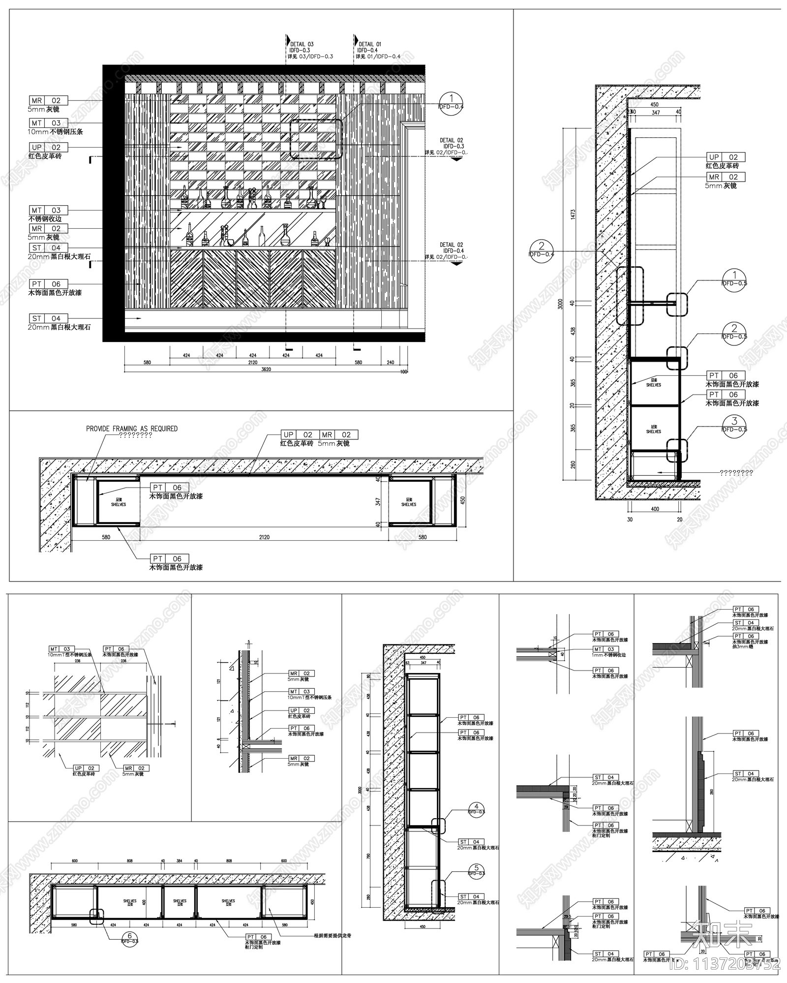 酒窖酒柜详图cad施工图下载【ID:1137203752】