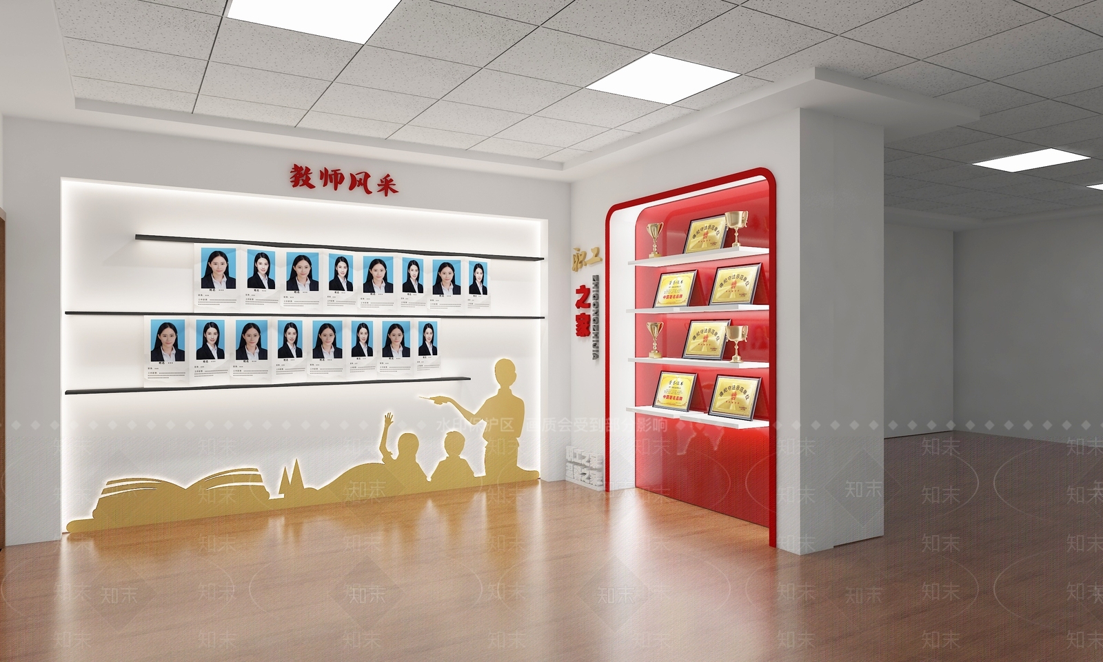 现代学校荣誉展厅3D模型下载【ID:1137513176】