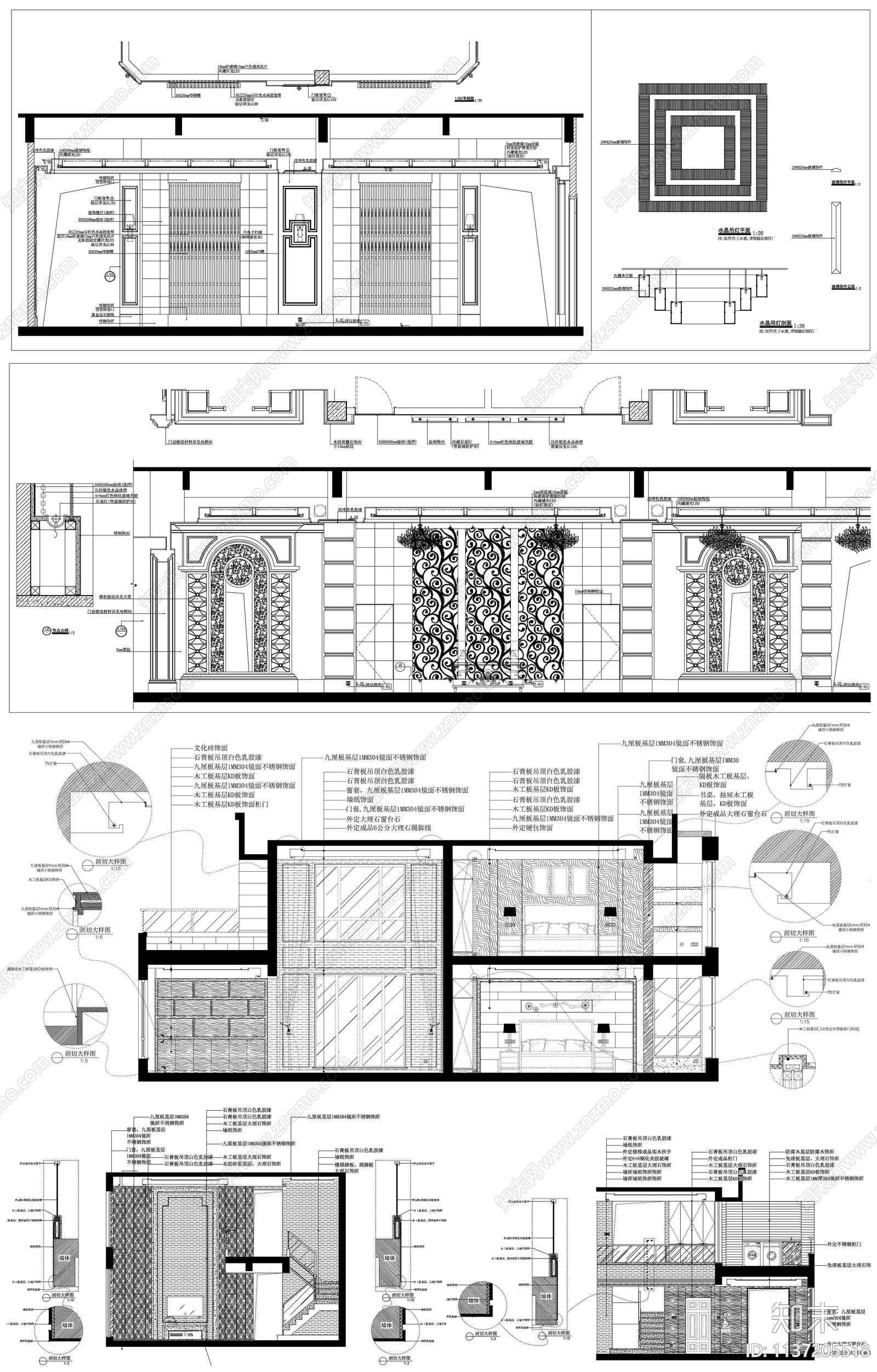 室内背景墙cad施工图下载【ID:1137205518】