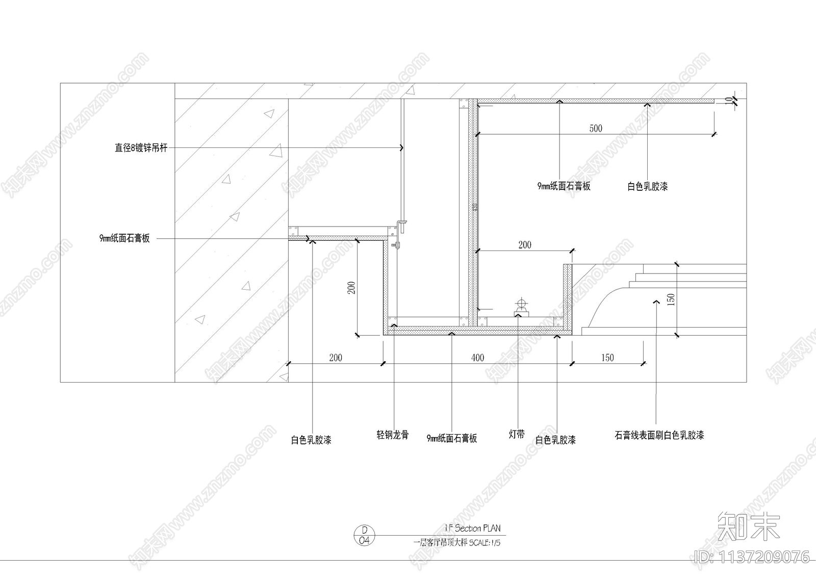 别墅卧室背景柜体大样施工图下载【ID:1137209076】