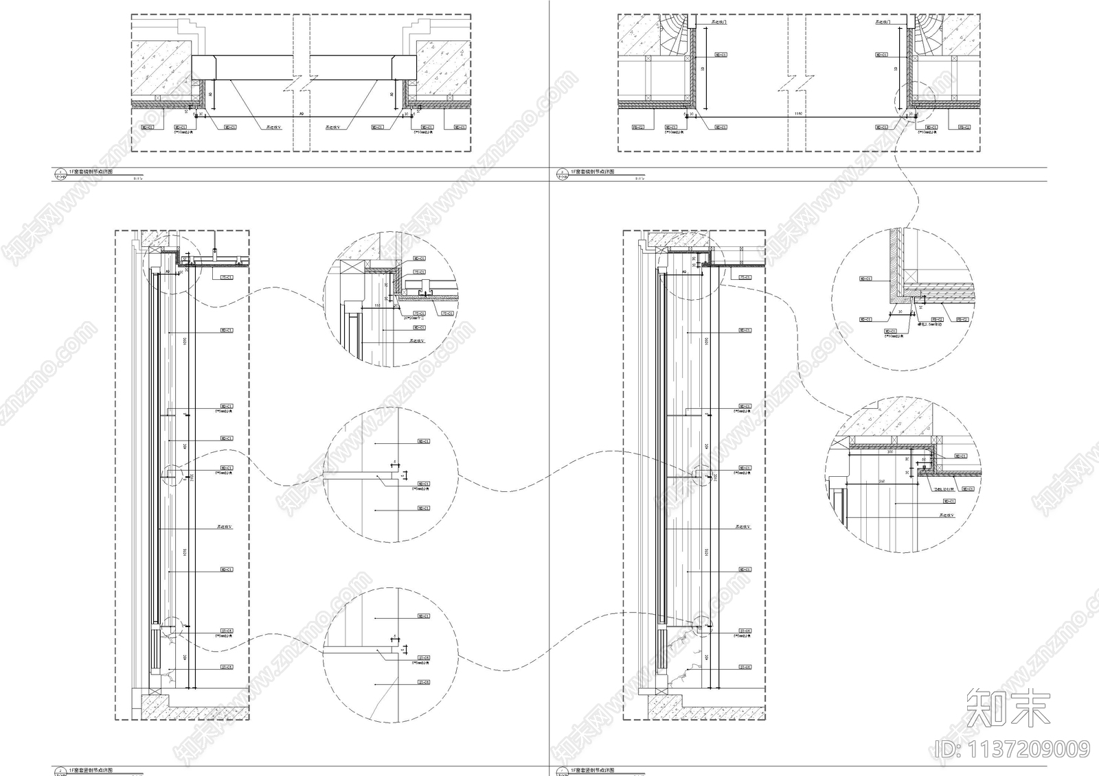 窗套节点剖面大样施工图下载【ID:1137209009】