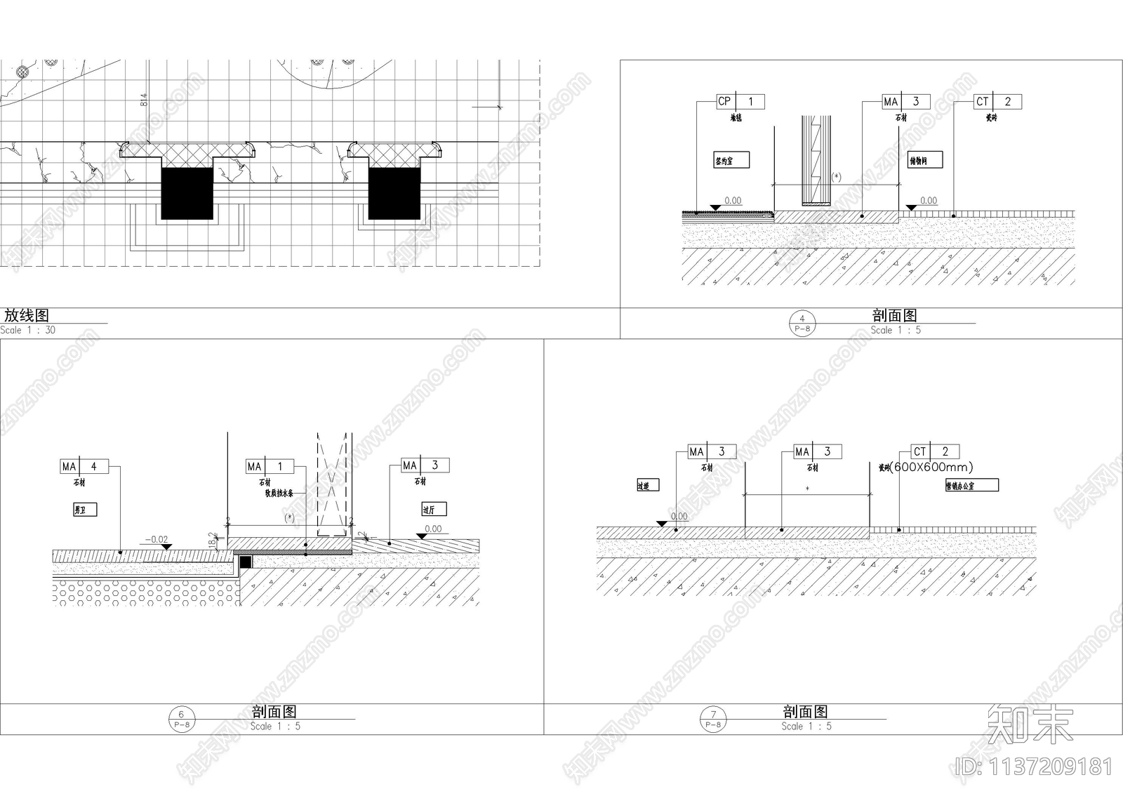 地面放样及剖面大样cad施工图下载【ID:1137209181】