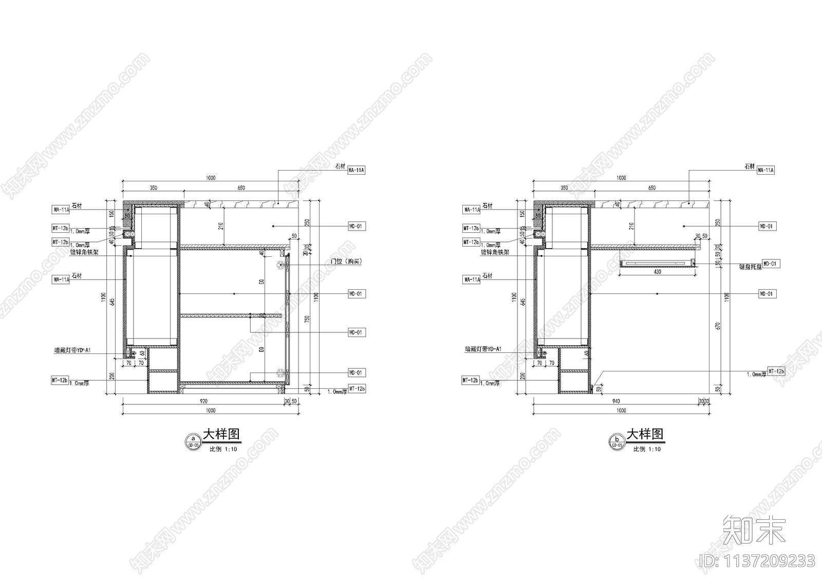 柜体固定家具大样cad施工图下载【ID:1137209233】