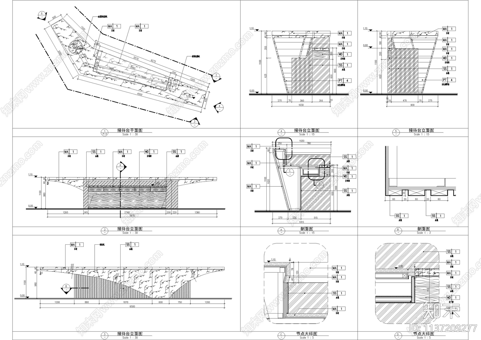 接待台模型台剖面大样cad施工图下载【ID:1137209277】