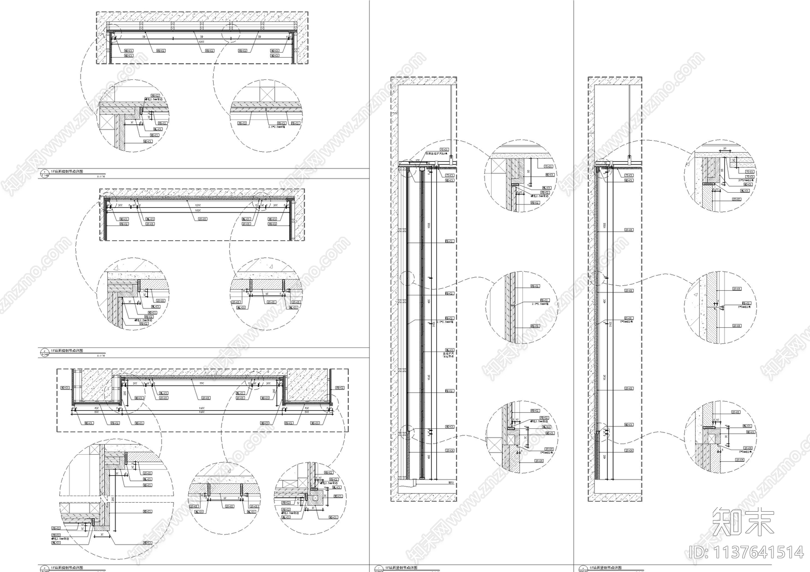 墙身电箱及造型剖面大样cad施工图下载【ID:1137641514】