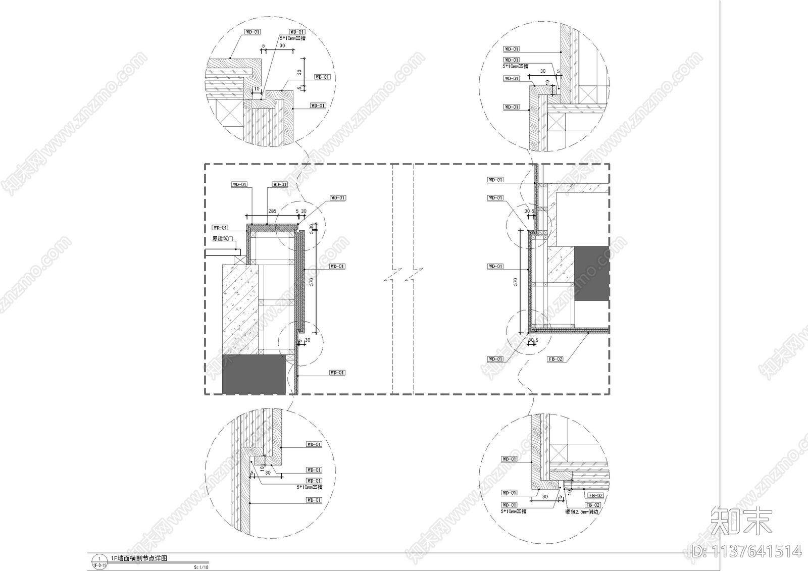 墙身电箱及造型剖面大样cad施工图下载【ID:1137641514】