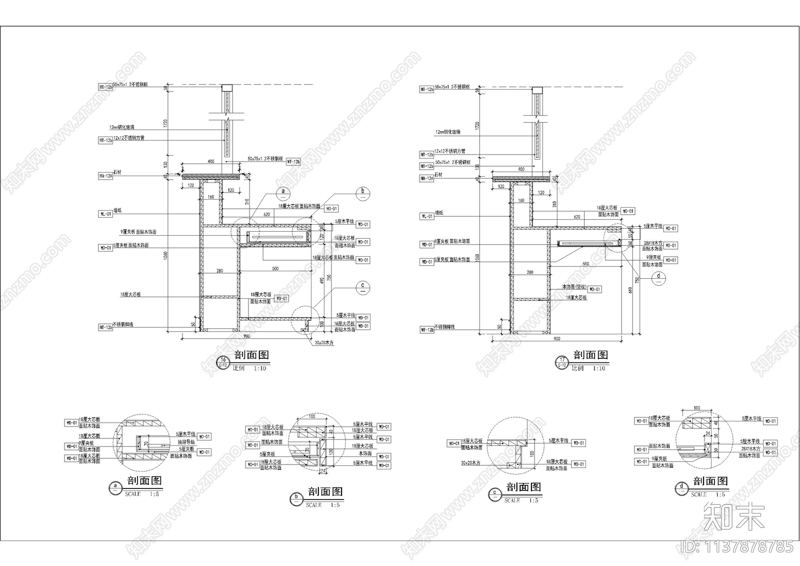 墙身柜体及吧台剖面大样施工图下载【ID:1137878785】