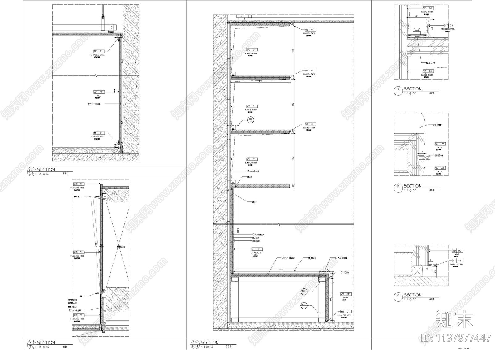 墙身柜体剖面大样施工图下载【ID:1137877447】