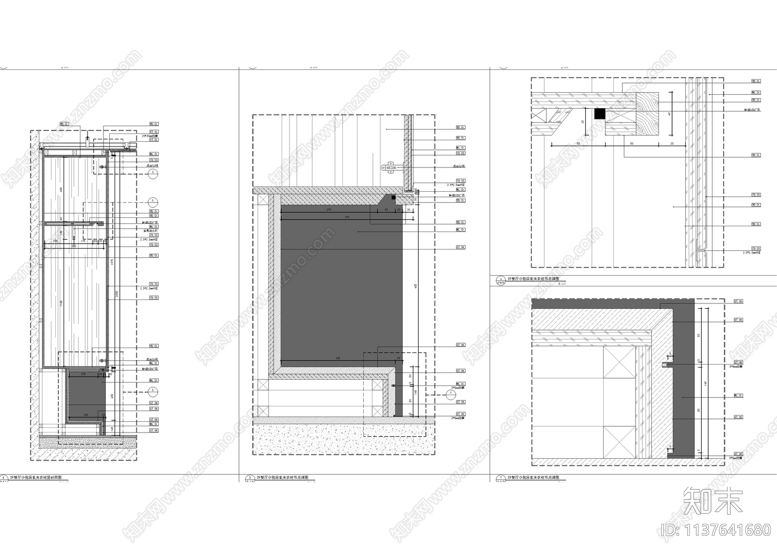 墙身衣柜柜体剖面大样施工图下载【ID:1137641680】