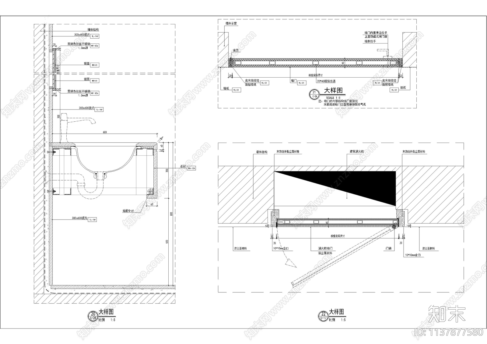 商业墙身造型剖面大样施工图下载【ID:1137877580】