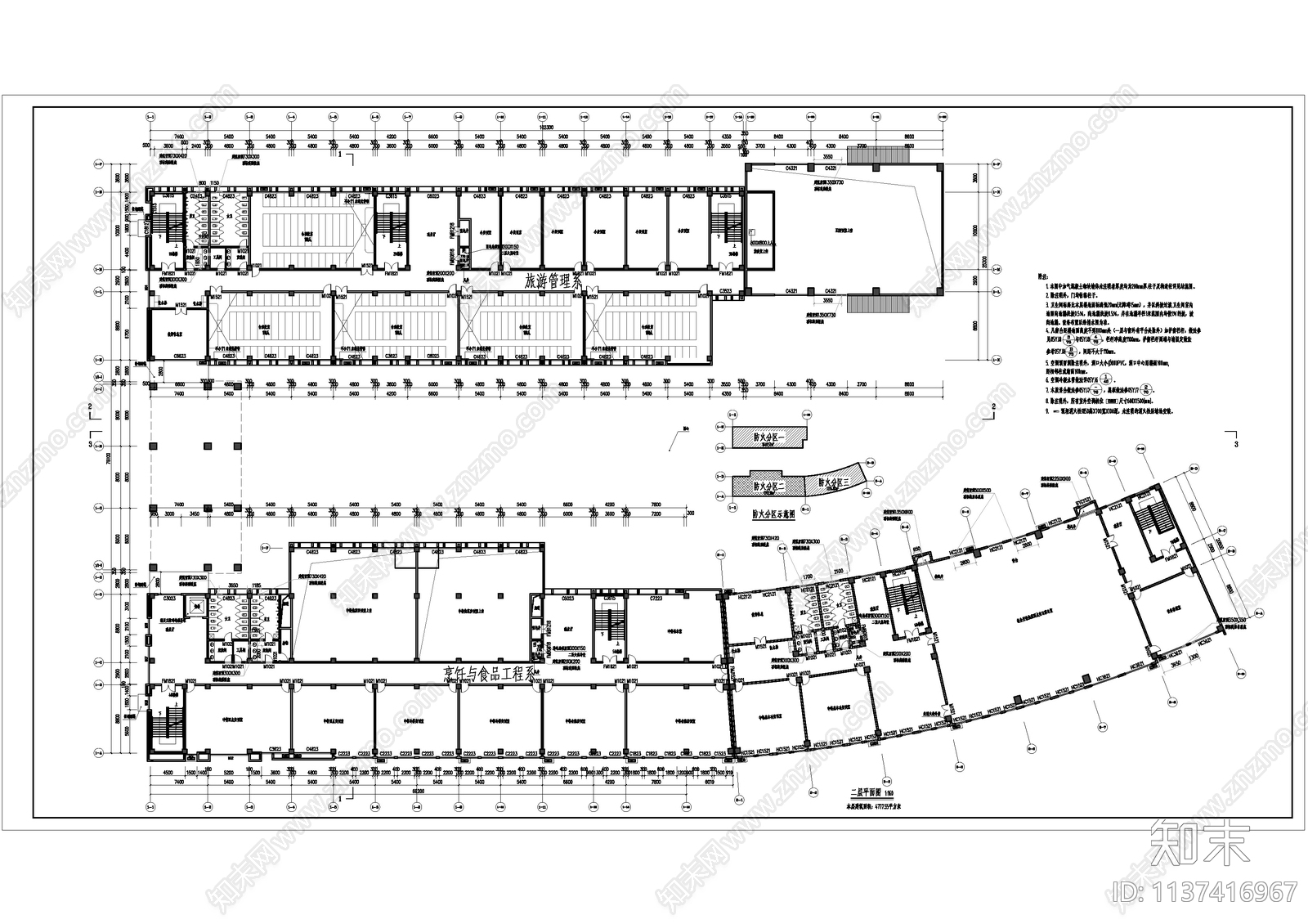 职业学校实训楼建筑施工图下载【ID:1137416967】