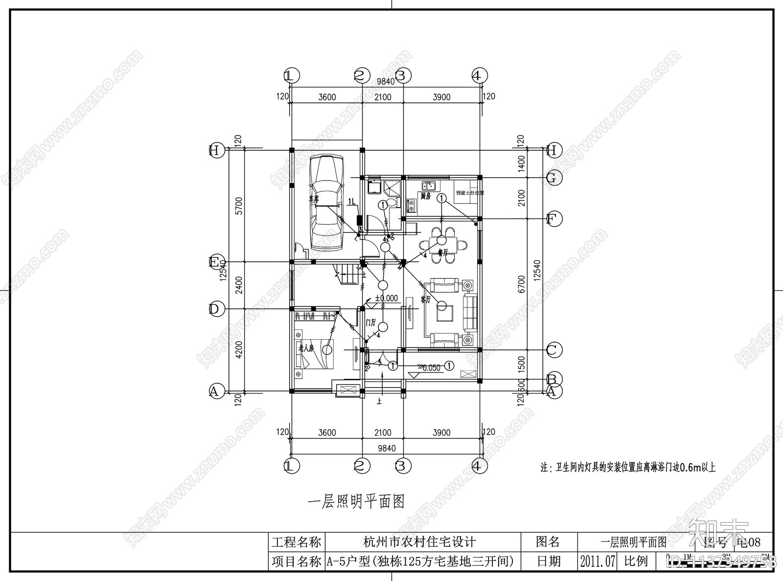 别墅电气cad施工图下载【ID:1137349758】