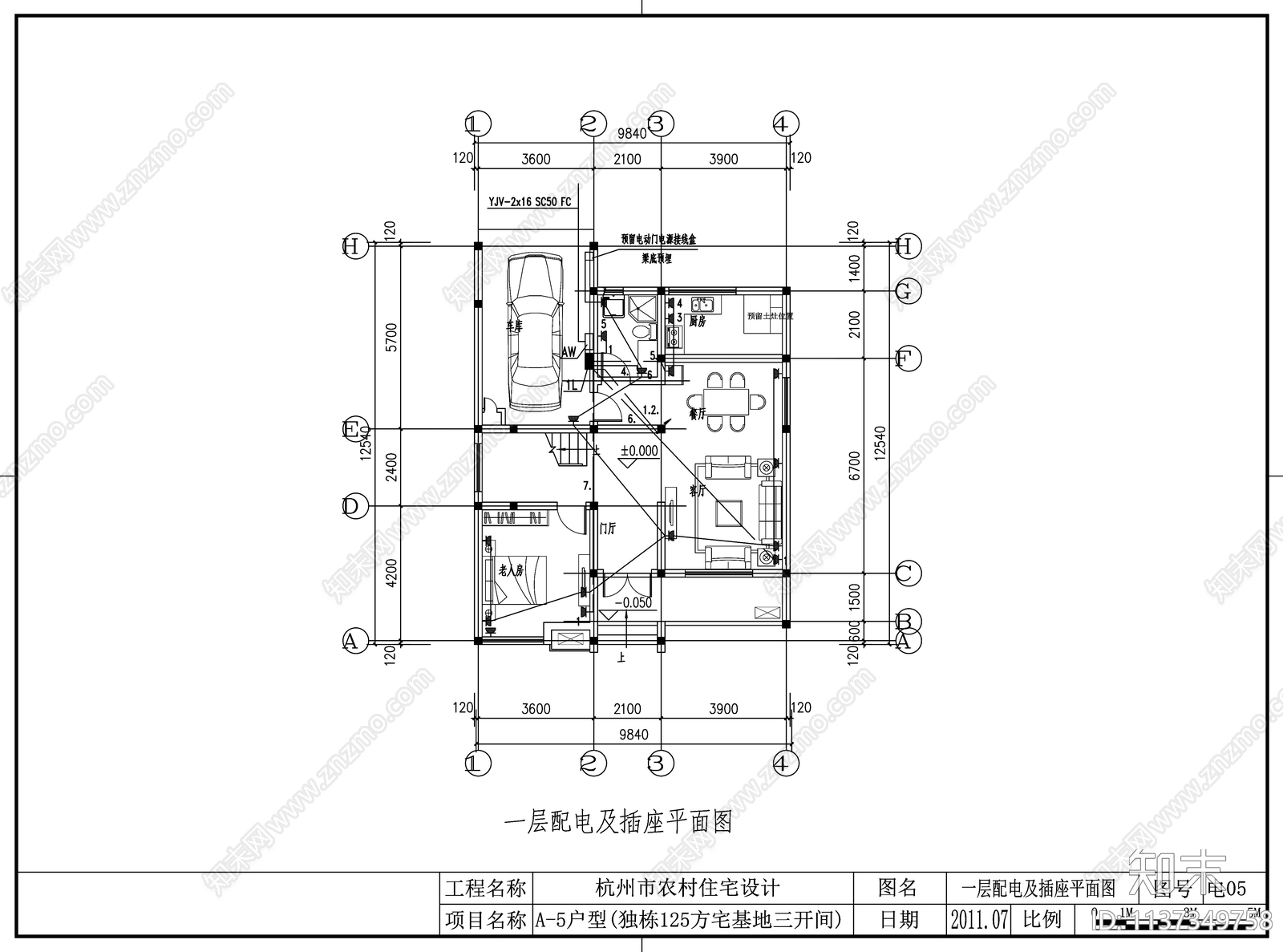 别墅电气cad施工图下载【ID:1137349758】