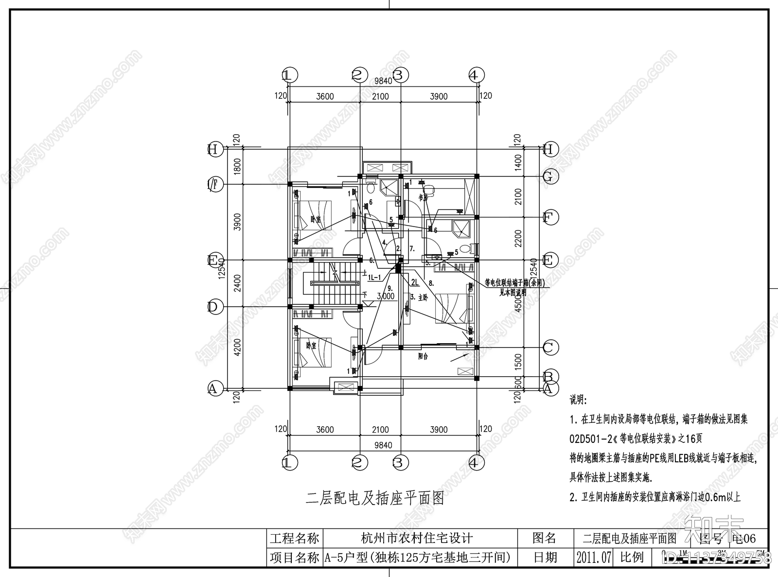 别墅电气cad施工图下载【ID:1137349758】