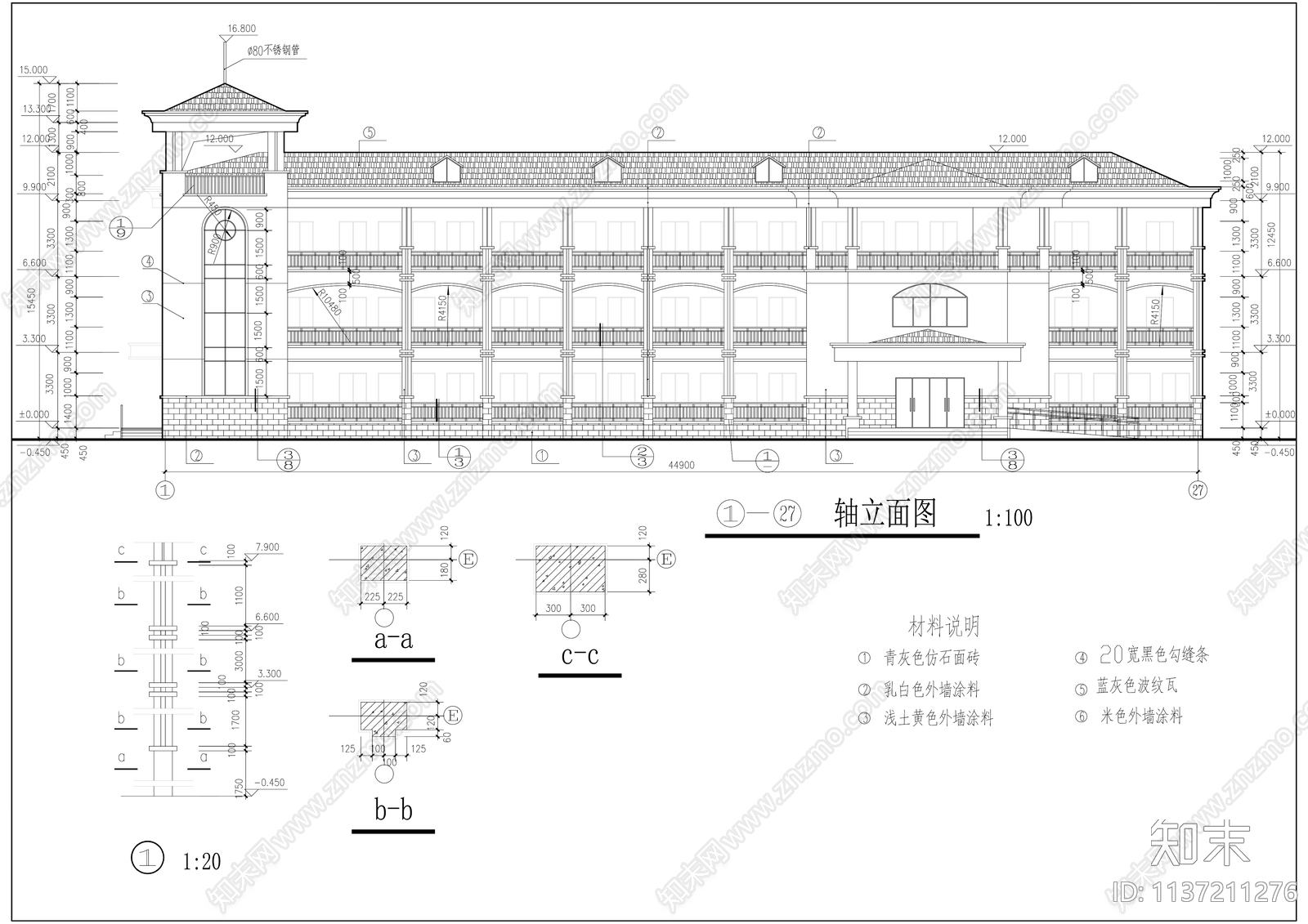 敬老院平立剖及总平面施工图下载【ID:1137211276】