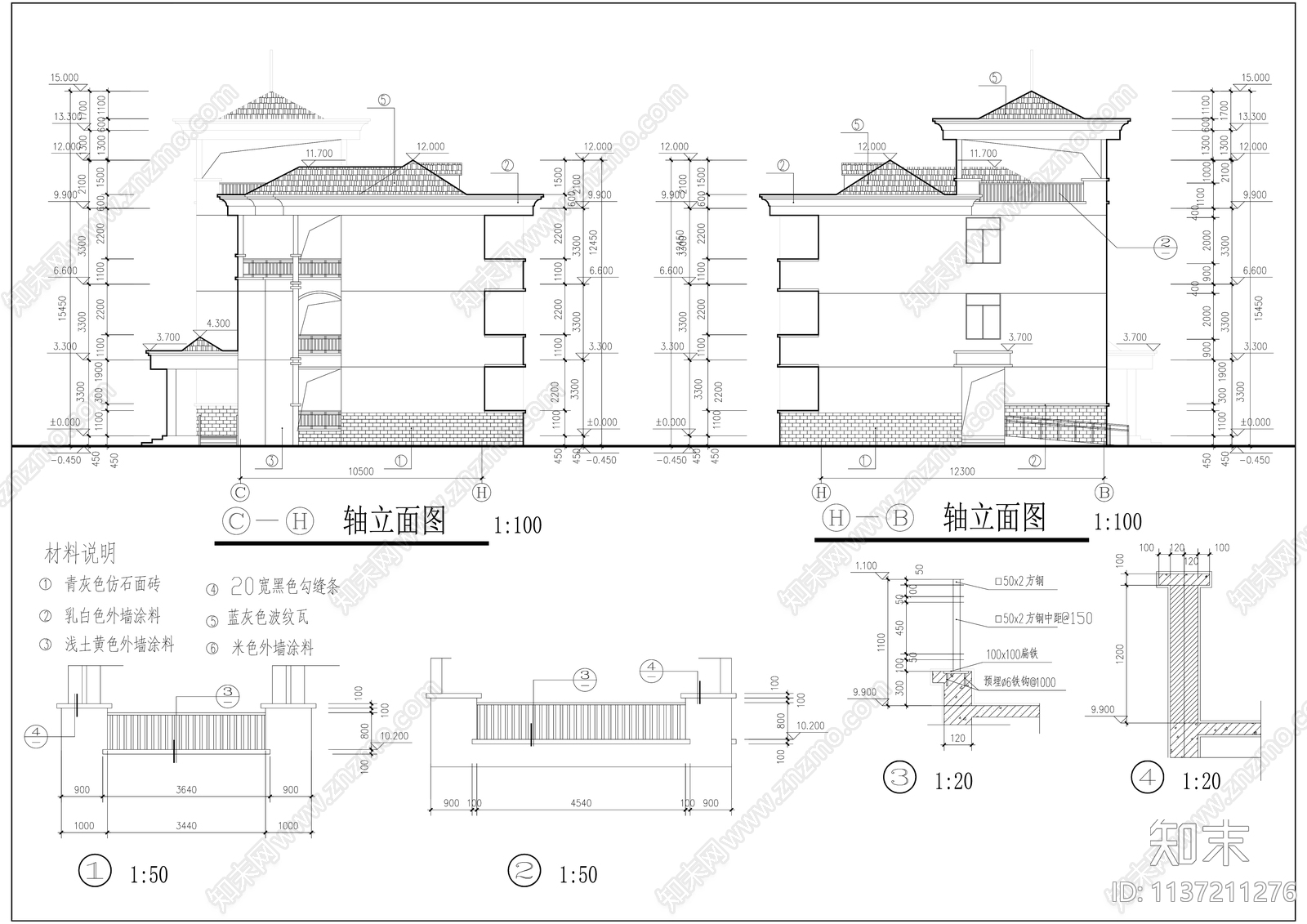 敬老院平立剖及总平面施工图下载【ID:1137211276】