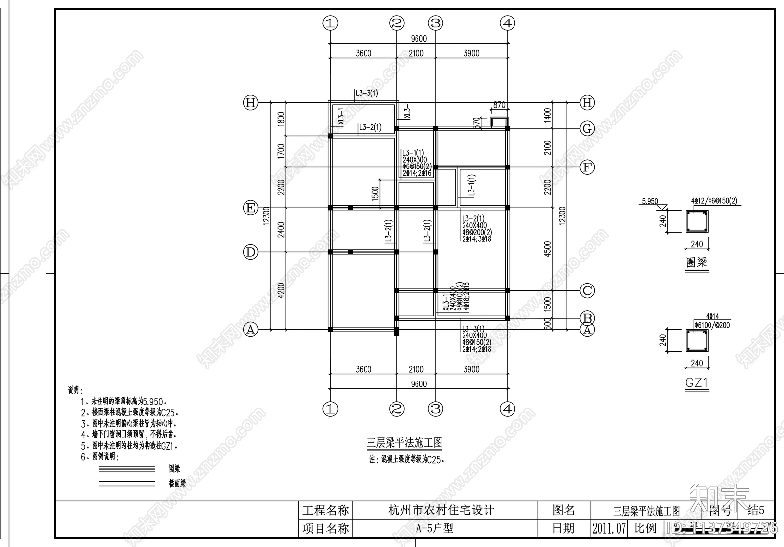 别墅结构cad施工图下载【ID:1137349726】