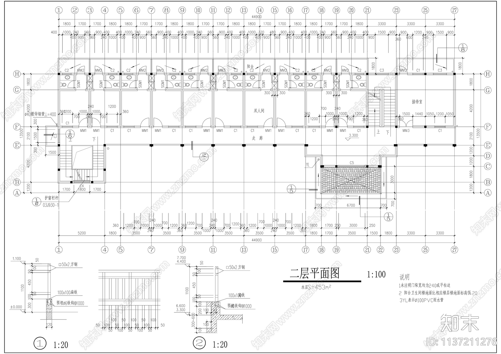 敬老院平立剖及总平面施工图下载【ID:1137211276】