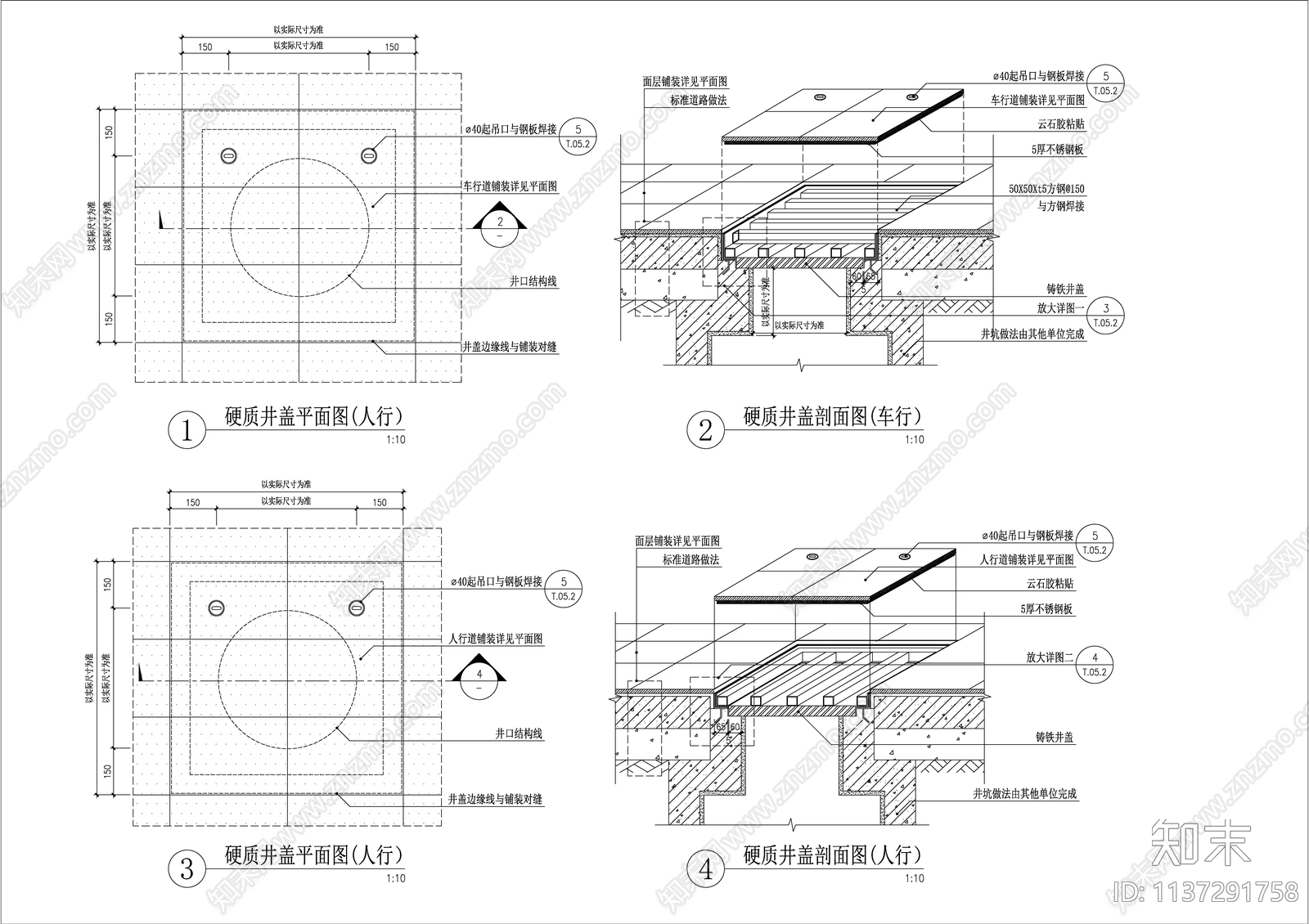 井盖详图cad施工图下载【ID:1137291758】