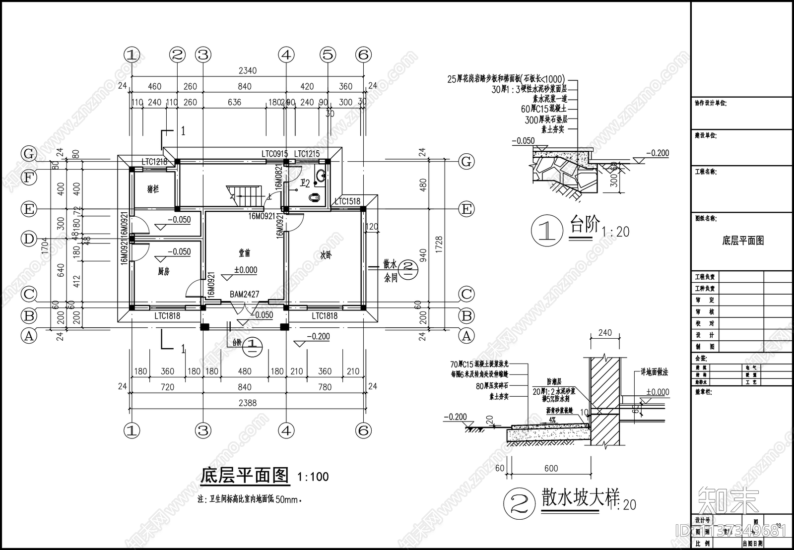 欧式别墅建筑不含结构专业化cad施工图下载【ID:1137349681】