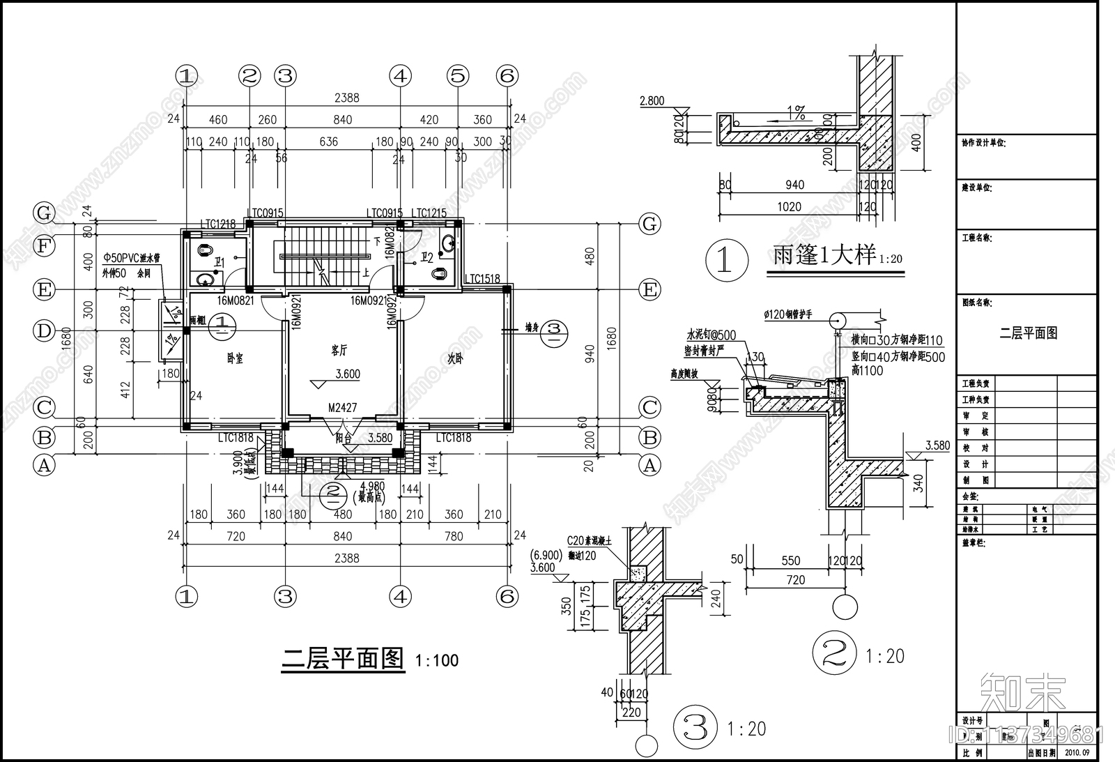 欧式别墅建筑不含结构专业化cad施工图下载【ID:1137349681】