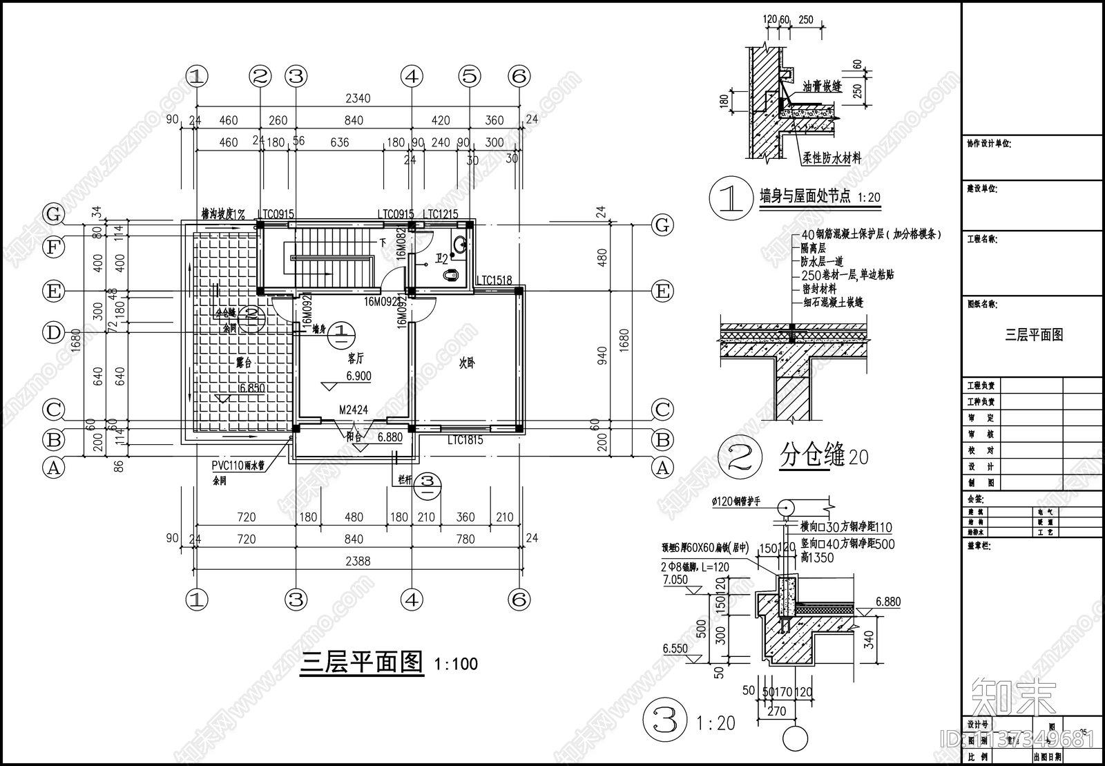 欧式别墅建筑不含结构专业化cad施工图下载【ID:1137349681】