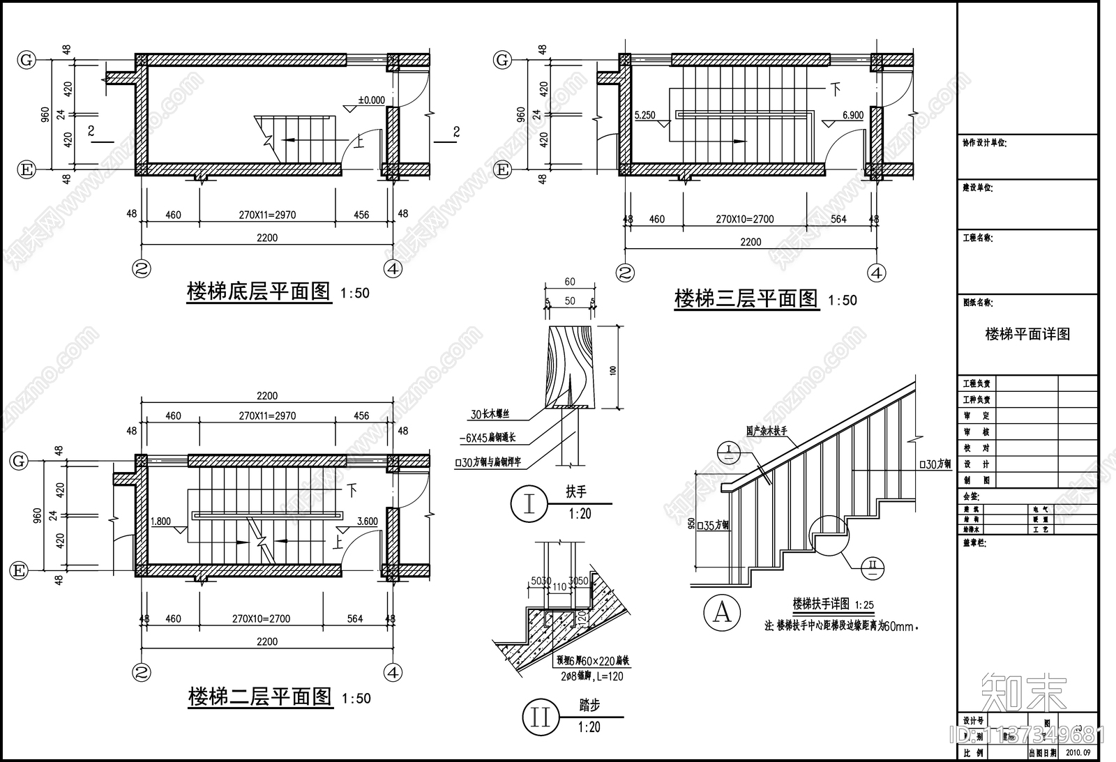 欧式别墅建筑不含结构专业化cad施工图下载【ID:1137349681】