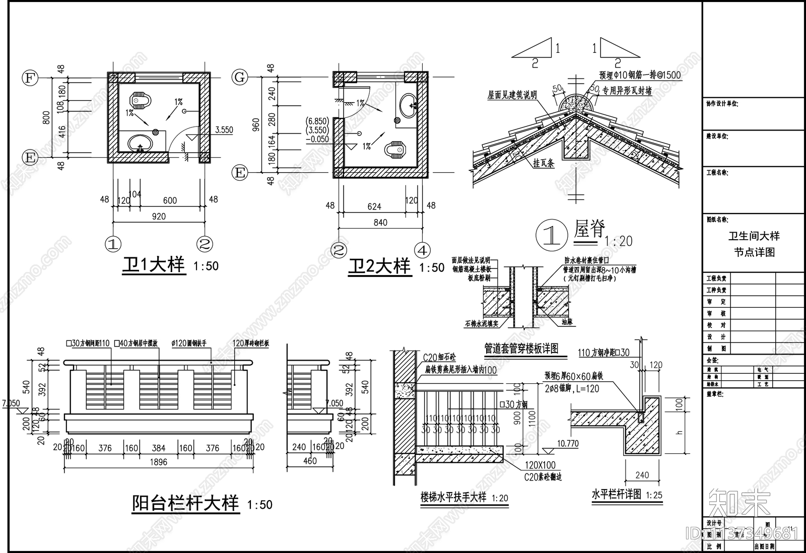 欧式别墅建筑不含结构专业化cad施工图下载【ID:1137349681】