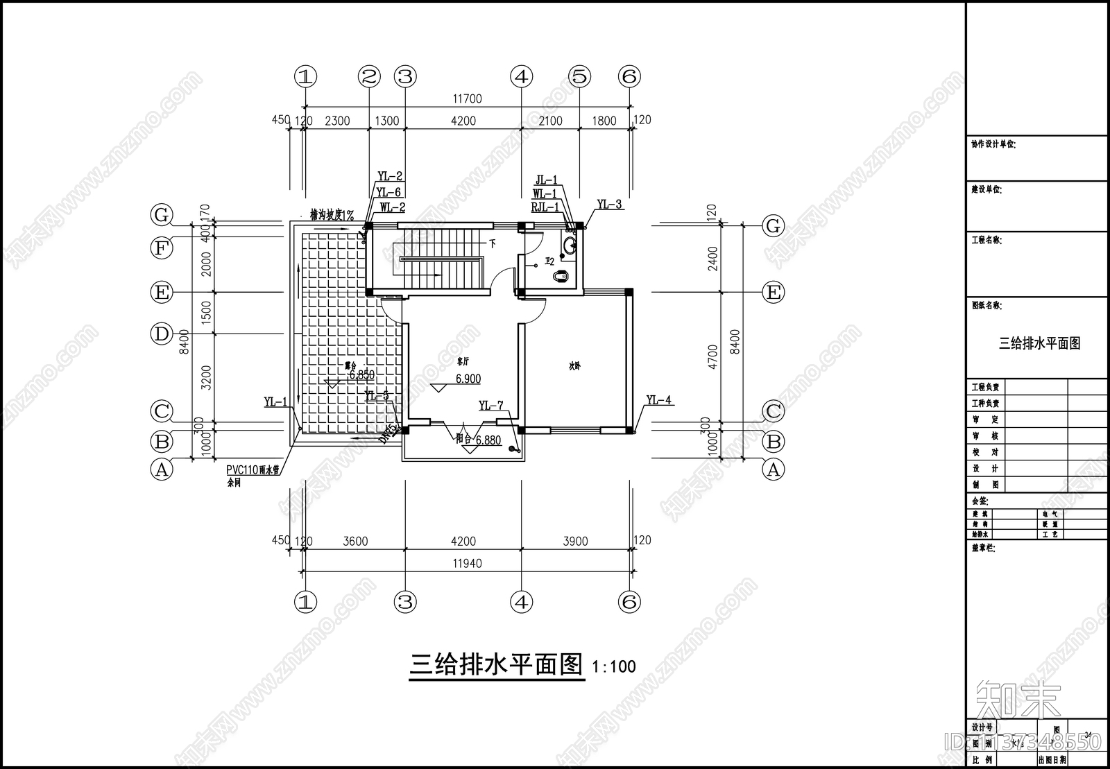 别墅给排水cad施工图下载【ID:1137348550】