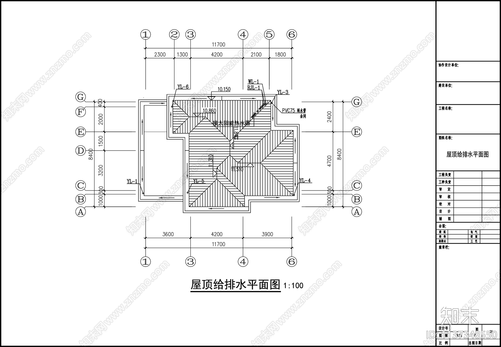 别墅给排水cad施工图下载【ID:1137348550】