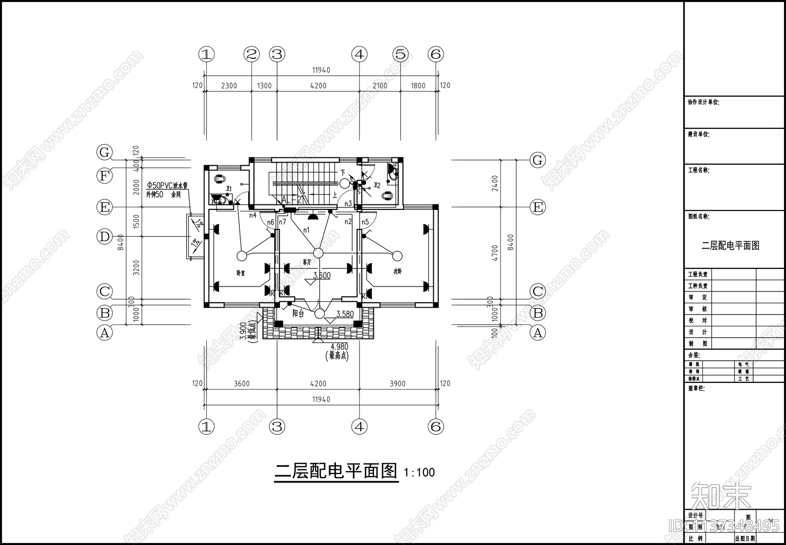 别墅电气cad施工图下载【ID:1137348495】