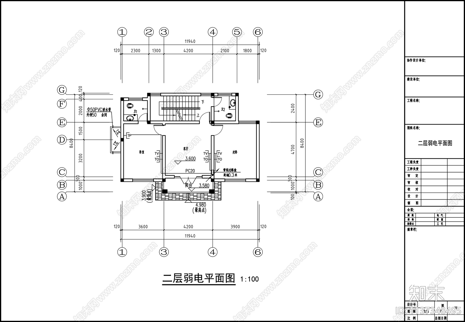 别墅电气cad施工图下载【ID:1137348495】