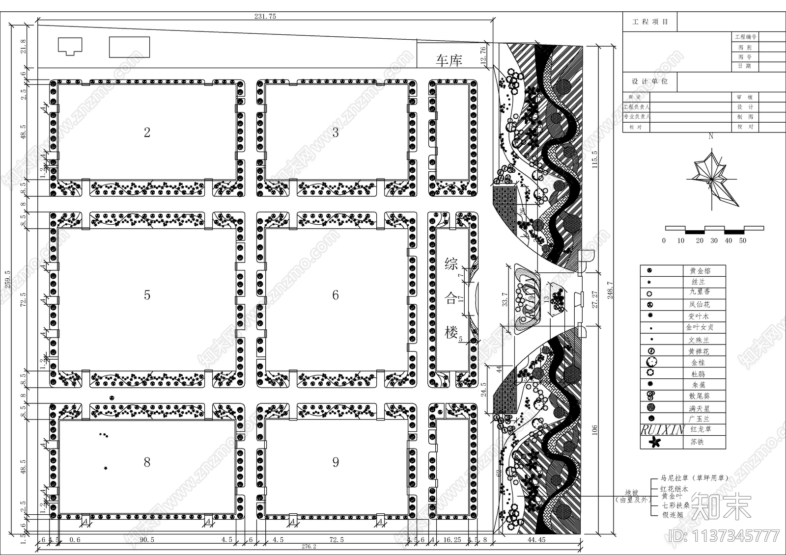 工厂工业园区规划绿化146套施工图下载【ID:1137345777】