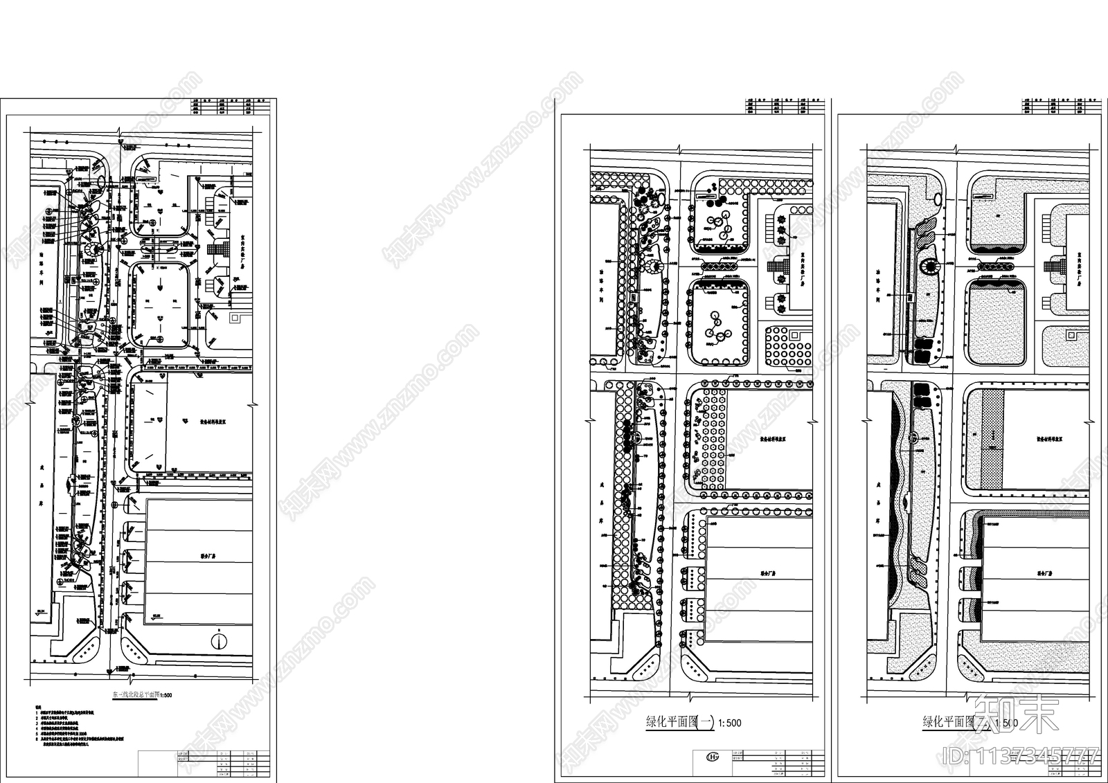 工厂工业园区规划绿化146套施工图下载【ID:1137345777】