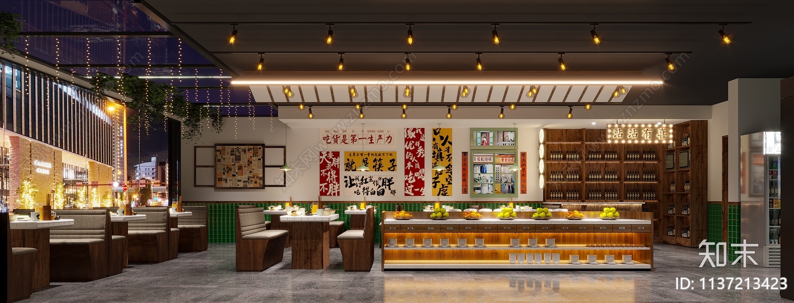 现代火锅店3D模型下载【ID:1137213423】