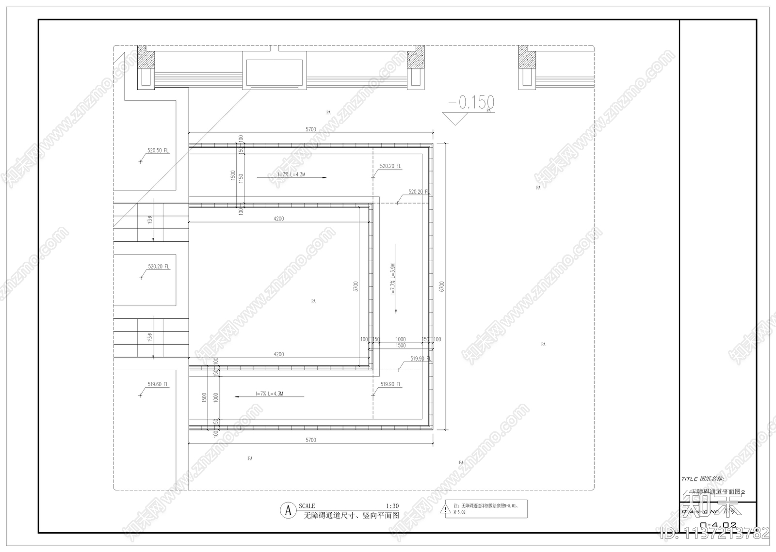 室外无障通道cad施工图下载【ID:1137213782】