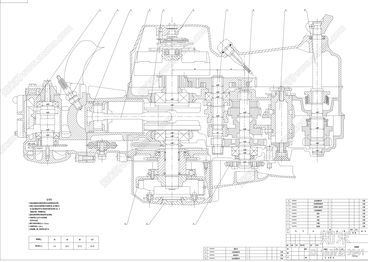 152FMH发动机装配图发动机外形图CAD图纸施工图下载【ID:1137213941】
