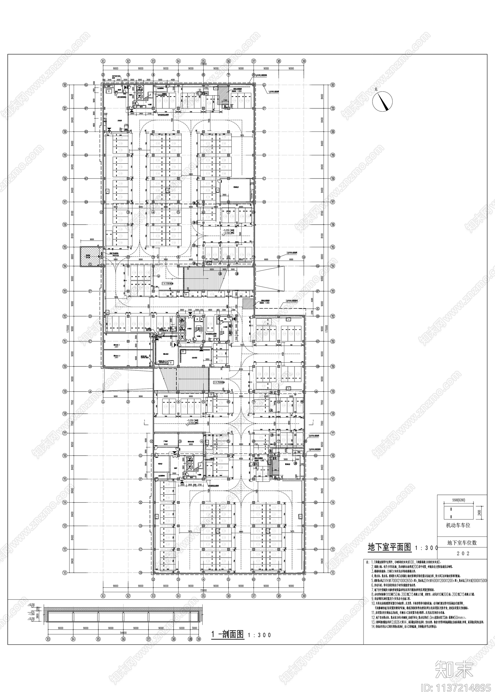 地下车库技术平面施工图下载【ID:1137214895】