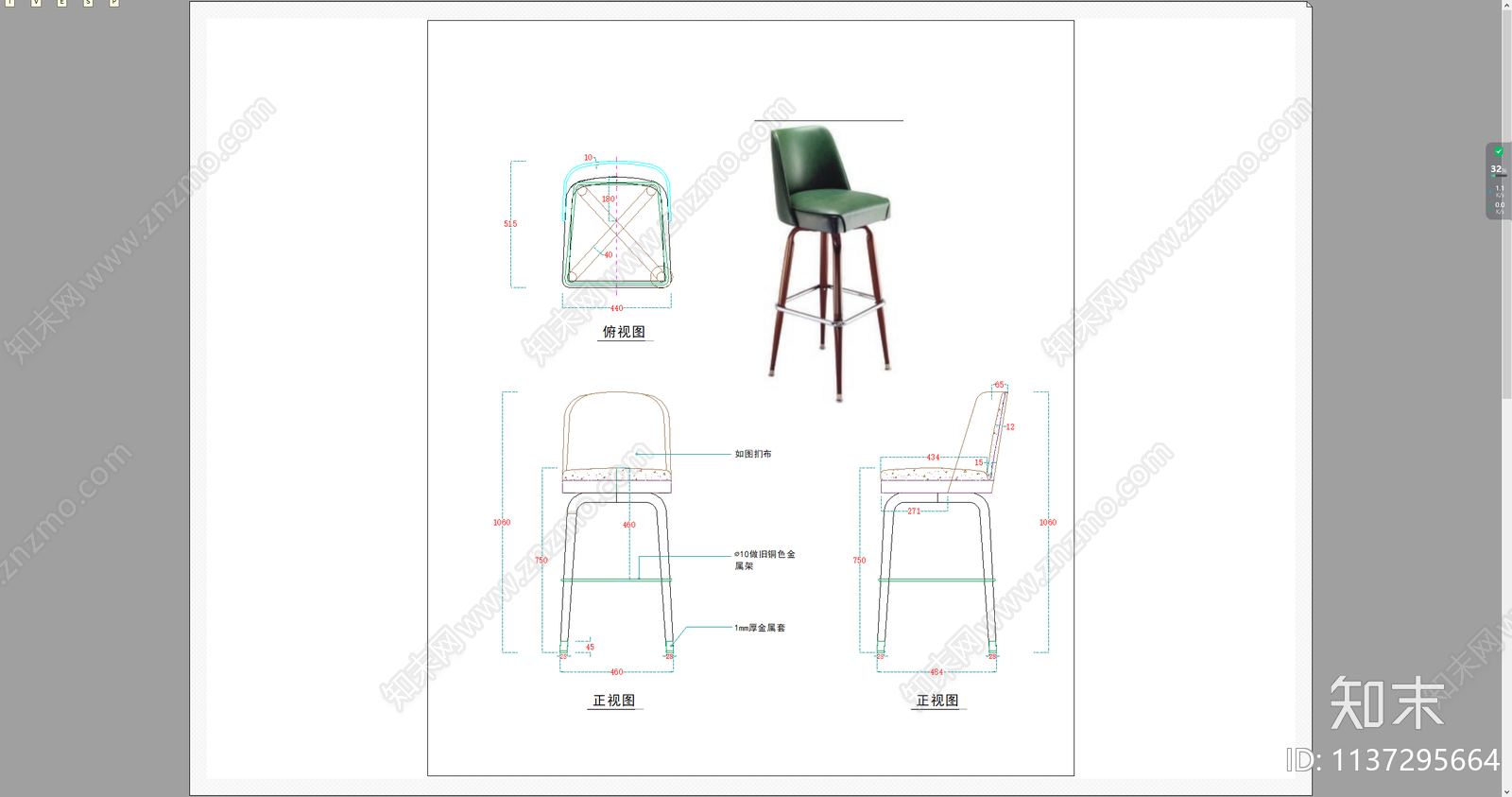 书椅餐椅吧椅三视图cad施工图下载【ID:1137295664】