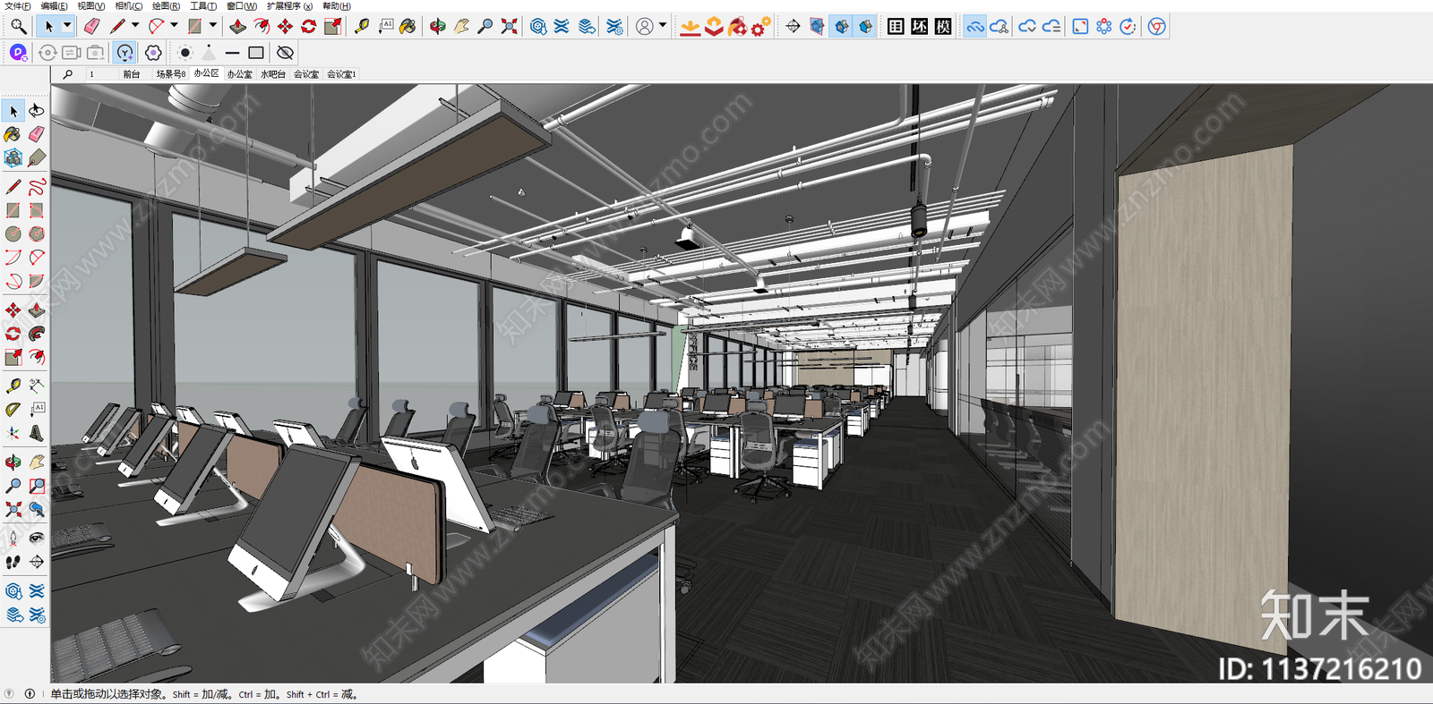 现代公共办公区SU模型下载【ID:1137216210】