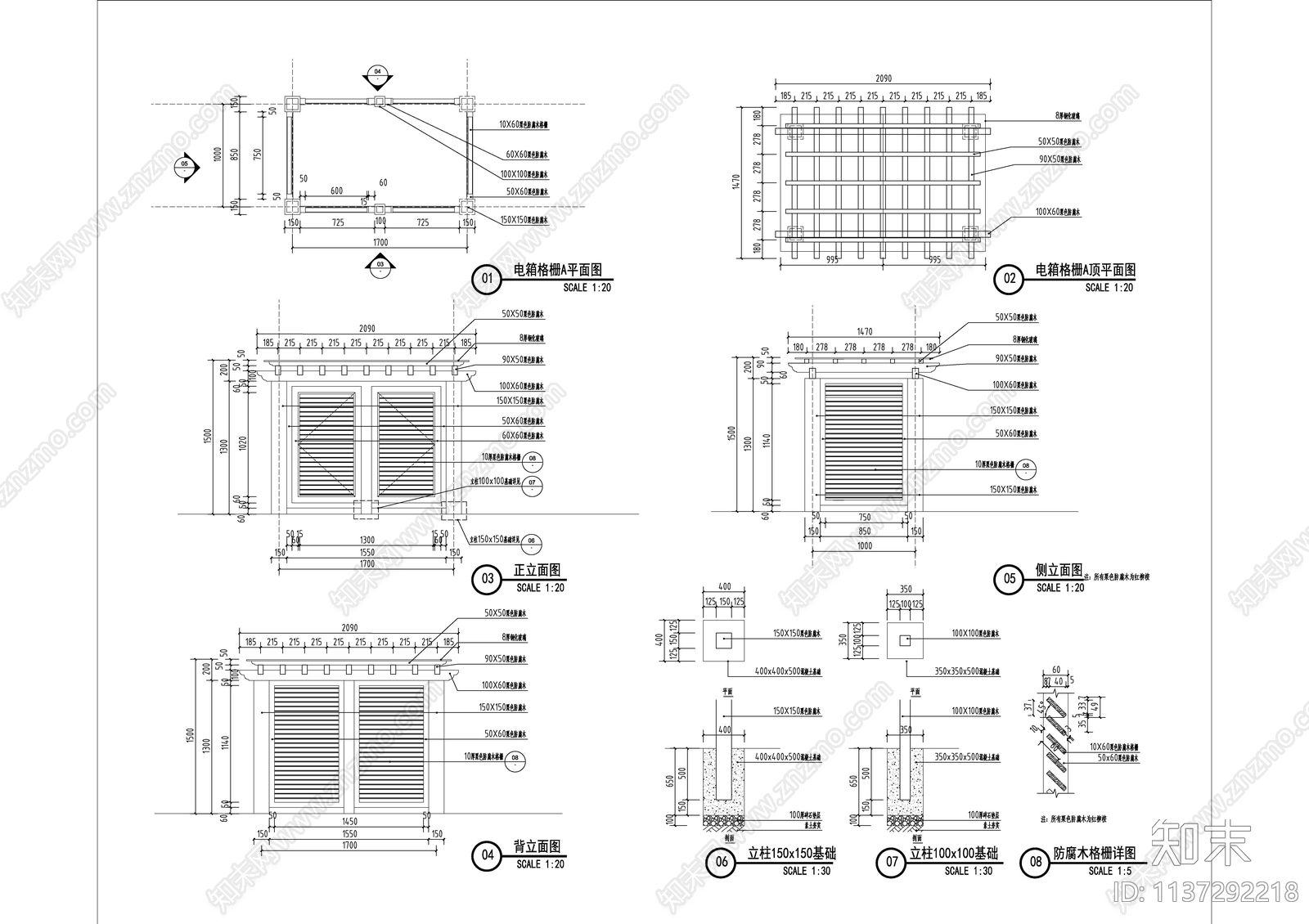 电箱装饰格栅详图施工图下载【ID:1137292218】