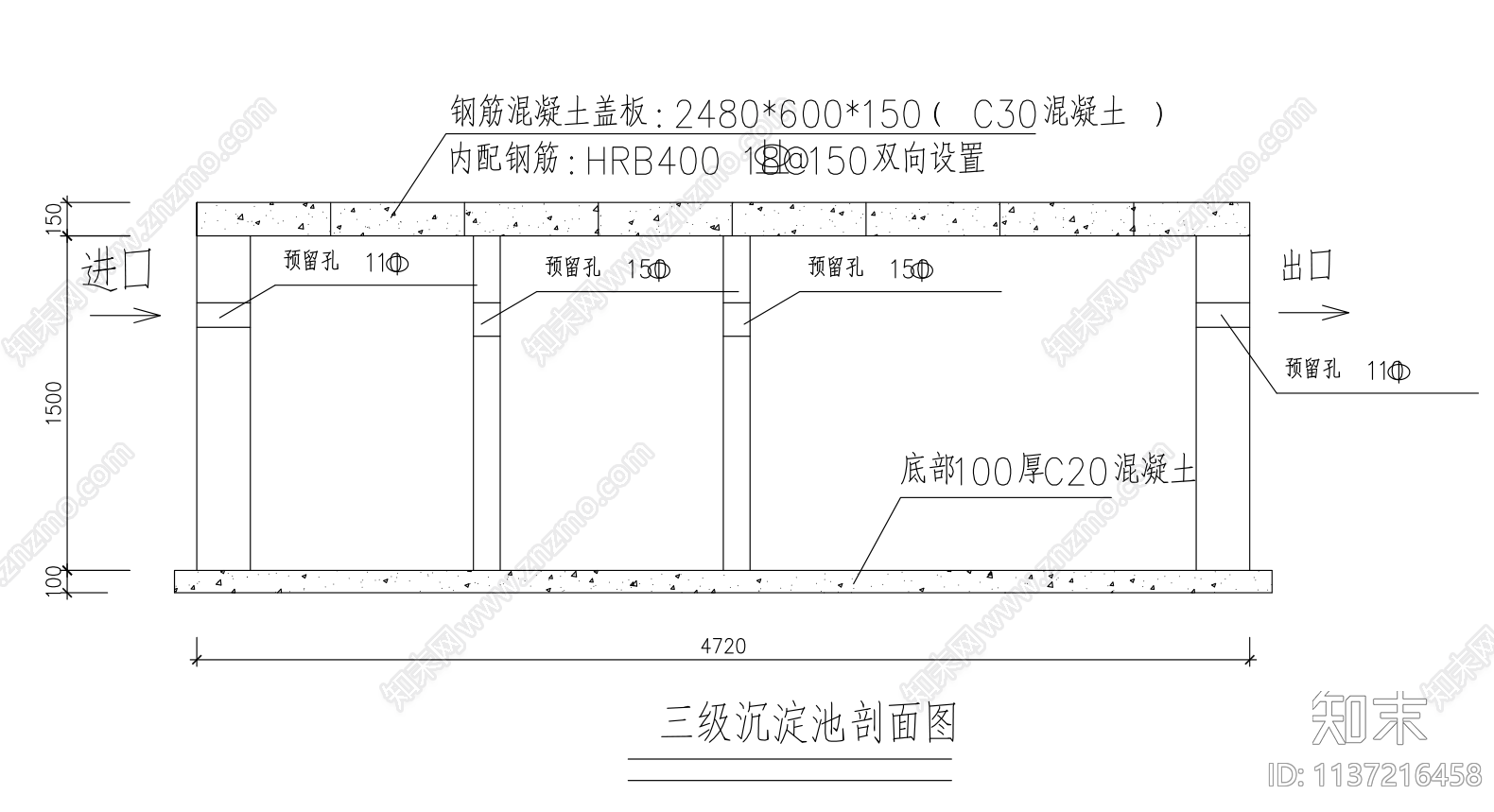 两套三级沉淀池平面图剖面图CAD图纸施工图下载【ID:1137216458】