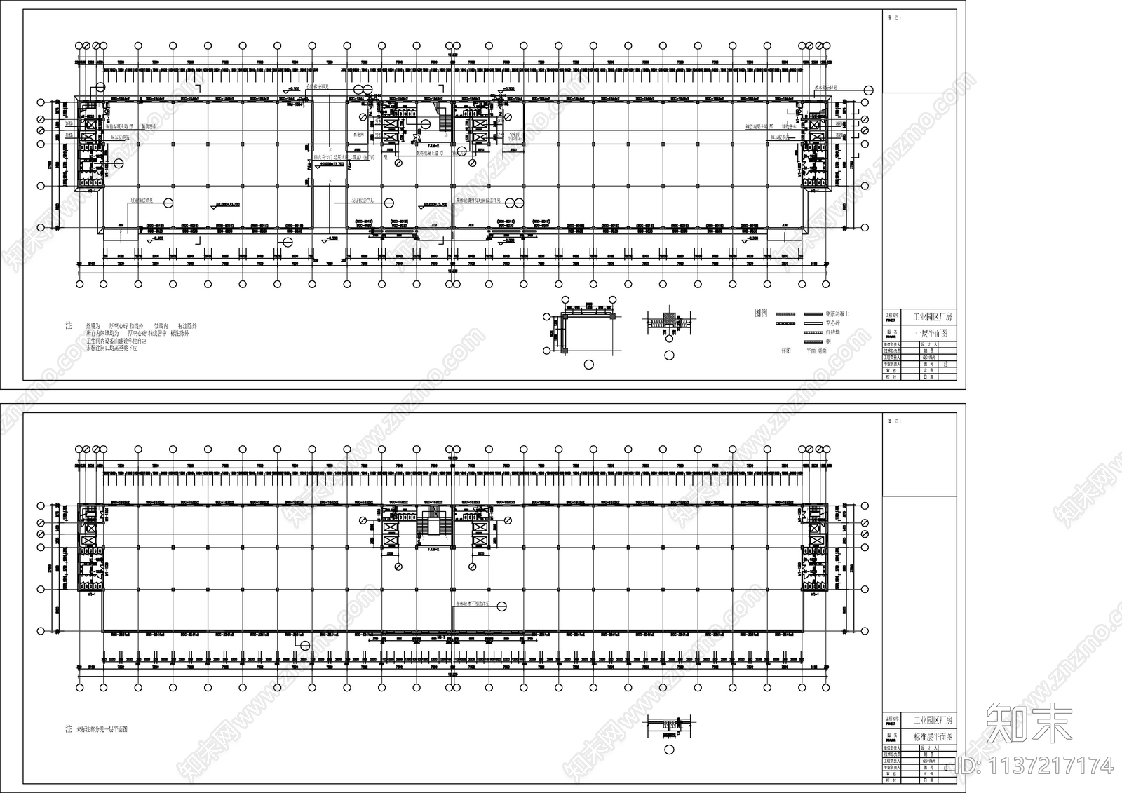 320套车间厂房办公建筑设计施工图下载【ID:1137217174】